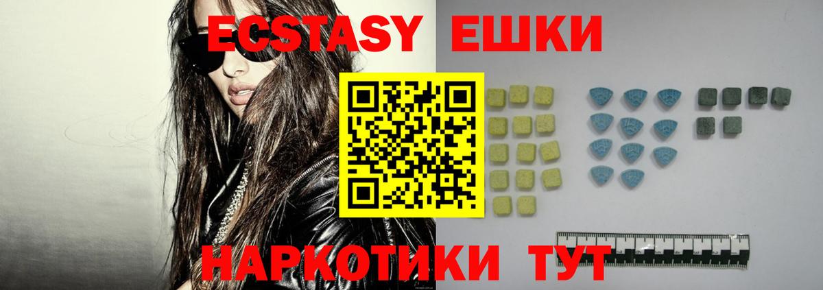 ГАШИШ  Метамфетамин  Каннабис  МЕФ кристаллы  Амфетамин кристаллы  NBOMe  Советск  Вход с VPN  Мефедрон 
