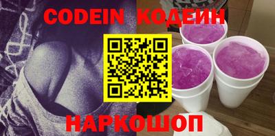 PSILOCYBIN Новозыбков