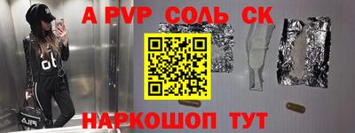 твердый Новокубанск
