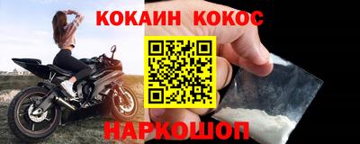 скорость Новодвинск