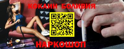 твердый Новокубанск