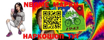 PSILOCYBIN Новозыбков