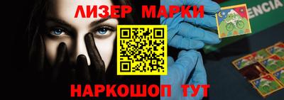 твердый Новокубанск