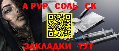 твердый Новокубанск