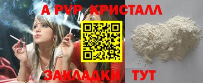 твердый Новокубанск