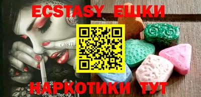 PSILOCYBIN Новозыбков