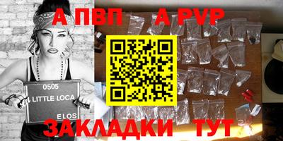PSILOCYBIN Новозыбков