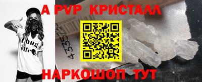 твердый Новокубанск