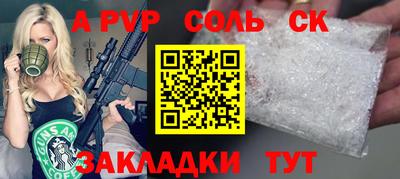твердый Новокубанск