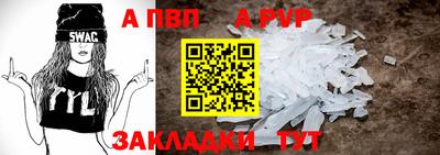 твердый Новокубанск