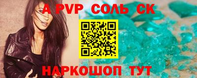 PSILOCYBIN Новозыбков