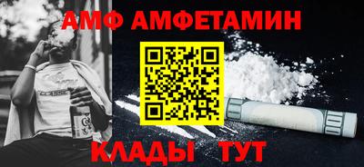 PSILOCYBIN Новозыбков