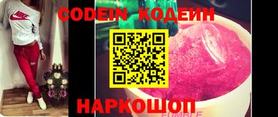 PSILOCYBIN Новозыбков