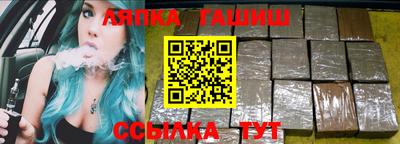 твердый Новокубанск
