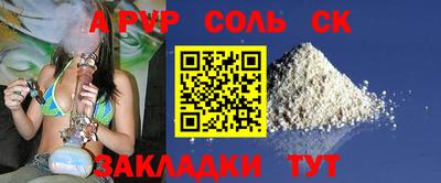 твердый Новокубанск