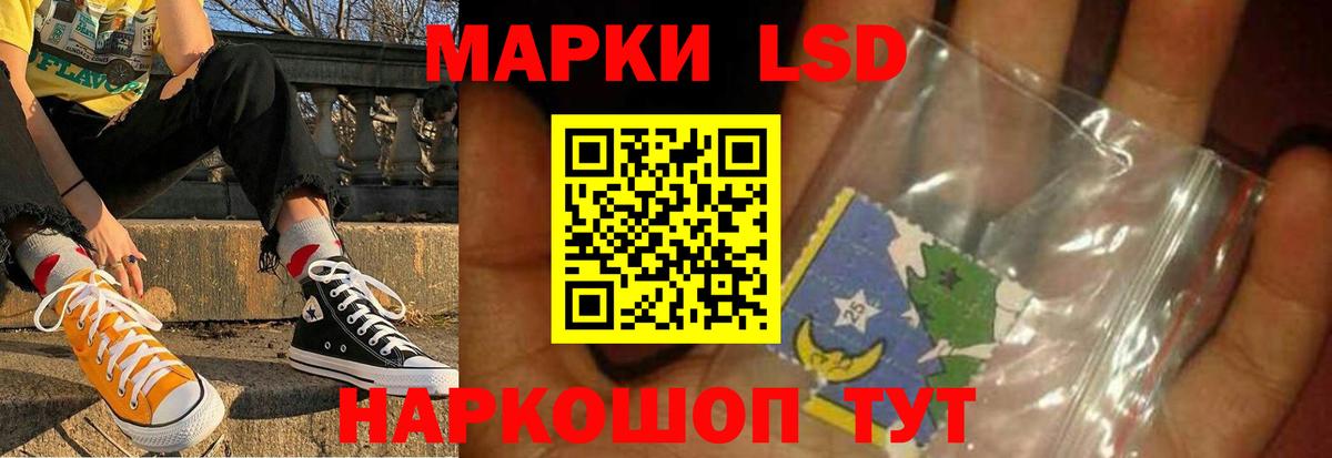 Советск  LSD-25 экстази кислота  Вход с VPN  Лсд 25 экстази  ЛСД экстази кислота 
