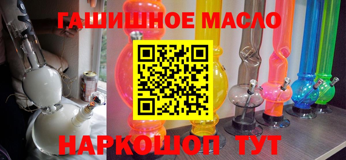 Дистиллят ТГК вейп с тгк Советск