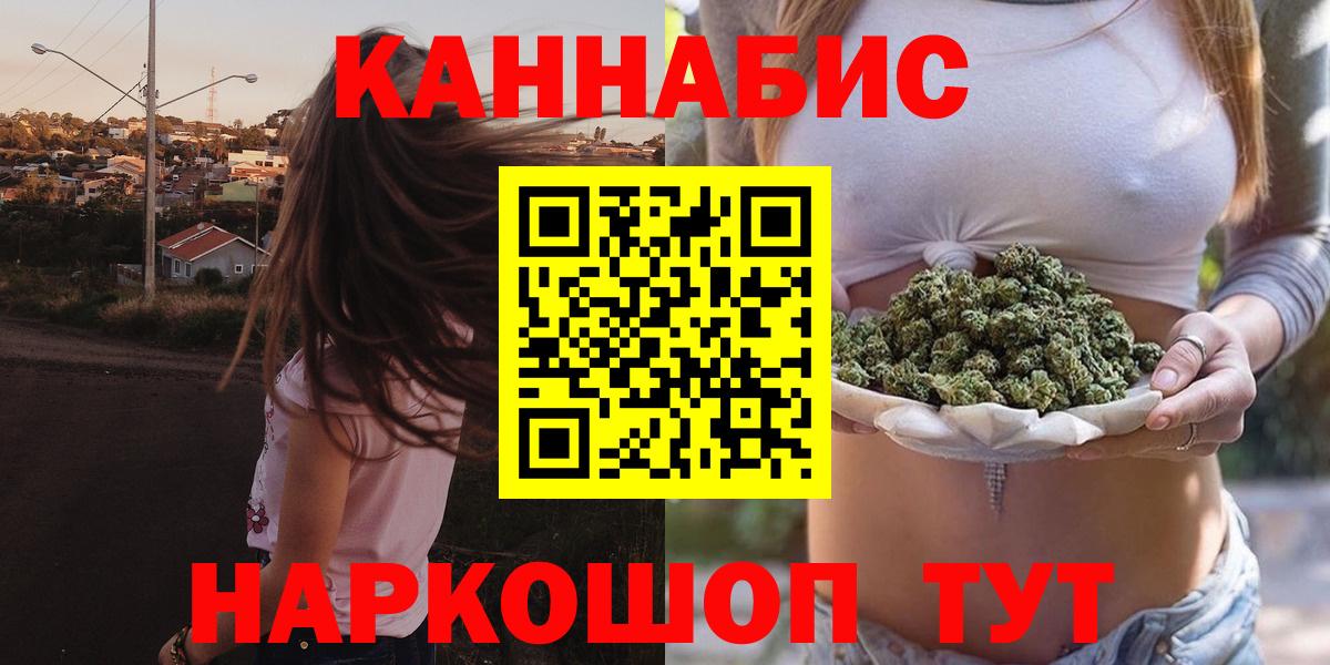 Каннабис Bruce Banner Советск