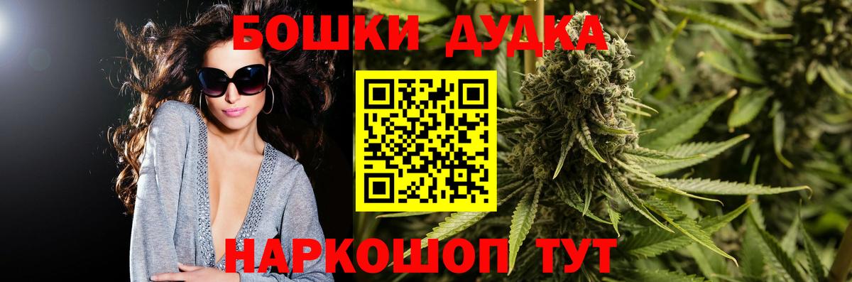 МАРИХУАНА тримм  Канабис SATIVA & INDICA  Вход с VPN  Марихуана семена  Каннабис сатива  Советск 